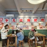 在北京也能吃到正宗的芋儿鸡！