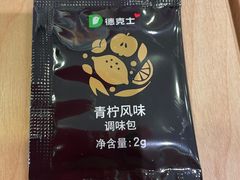 -德克士(聚银时代店)