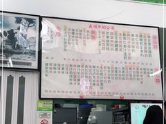 -义顺牛奶公司(新马路老店)