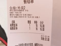 -椰小咖(亚龙湾东榕美食广场店)