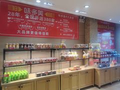 -味多美蛋糕(西大望路店)