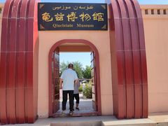 -库车王府