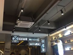 -柠檬树茶餐厅(海雅缤纷城店)
