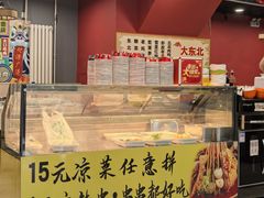 -听涛雅苑百味饺子老家菜馆