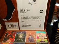 -403国际艺术中心