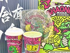 -烧柠·柠檬茶(大融城店)