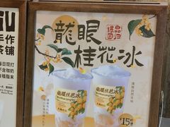 -太犇牛手作茶铺(江北虹悦城店)