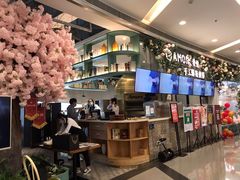 -C'è Amore爱意(亿合城店)