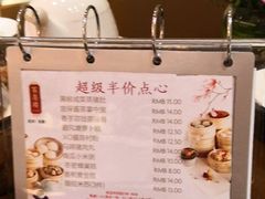 -广州中心皇冠假日酒店·百粤楼