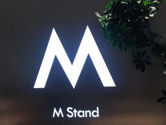 -M Stand(宁波万象城店)