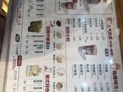 -一杯潮茶(西街店)