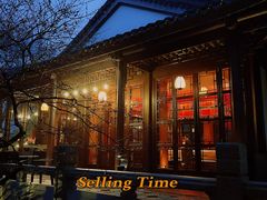 -杭州西子湖四季酒店-WL BISTRO西湖餐厅(灵隐路店)