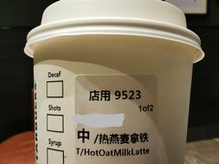 -星巴克臻选(南京金茂览秀城店)