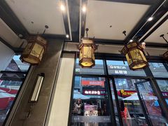 -奎元馆(星光城店)