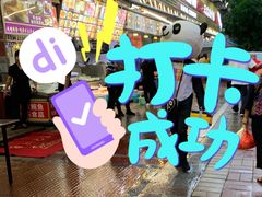 门面-新享乐海鲜(翠华路店)