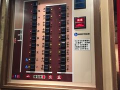 -一蘭拉面(新宿中央东口店)