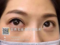 -百秀名媛纹绣美学护肤中心