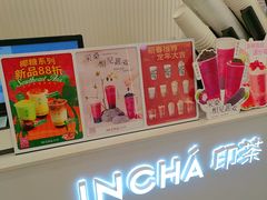 -INCHA印茶(附中东巷店)