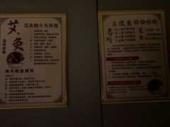 -懂生足疗SPA·康怡(天河北店)