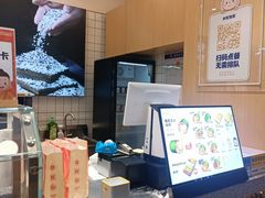 -米陀饭团•紫菜包饭(中华广场店)