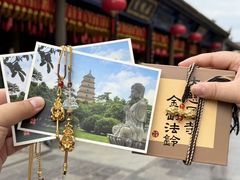 -大慈恩寺(大雁塔)