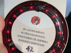 -茶颜悦色(花园道店)