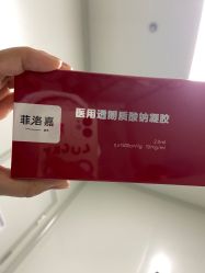 -叶美人医疗美容