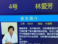 -上海广德中医门诊部