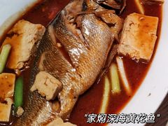 -小船渔村•大连菜•大连焖鱼(黄河路店)