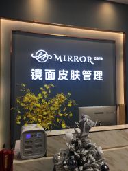 -MEMO Skin漫溯皮肤管理