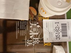 -麦当劳(豫园店)