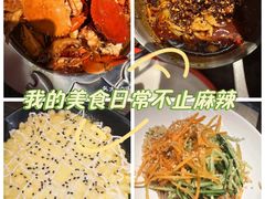 -胖哥俩肉蟹煲(杭州下沙学林街店)