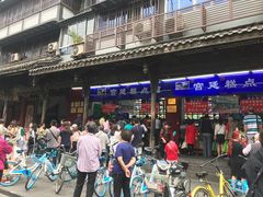 -宫廷糕点铺