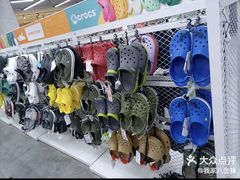 -BIGOFFS 超级折扣(仁恒伊势丹店)