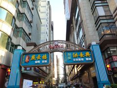 -南京路步行街