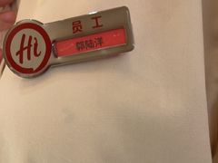-海底捞火锅(吾悦国际广场店)