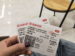 -大光明丽星VIP影城(昌里路杜比全景声店)