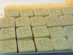 -酥大興·新国潮糕点配茶饮(龙岗万达黑金店)