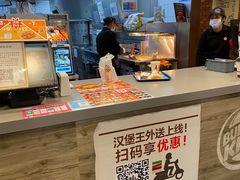 -汉堡王(西直门凯德MALL店)