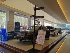 -北京中庆之林林肯中心