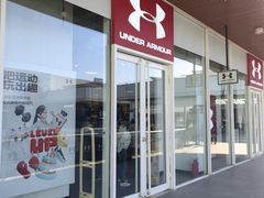 -首创奥特莱斯(北京店)