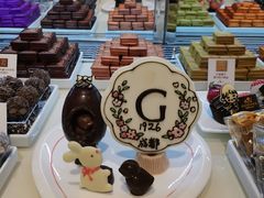 -GODIVA(国际金融中心店)