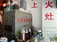-逸桂禾面馆