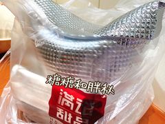 -满记甜品(无锡八佰伴店)