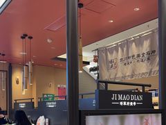 -将军府·鸡毛店(武侯祠店)