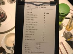 账单-王品牛排(郑州大卫城店)