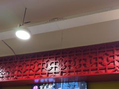 -芦月轩羊蝎子(北蜂窝店)