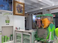 -Salud撒露欧洲冻酸奶(798艺术区店)