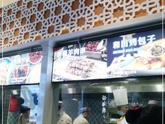 -提雅新疆炒米粉(青岛万象城店)