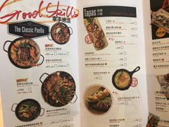 菜单-CRAZYONES克芮旺斯西班牙餐厅(苏州中心店)